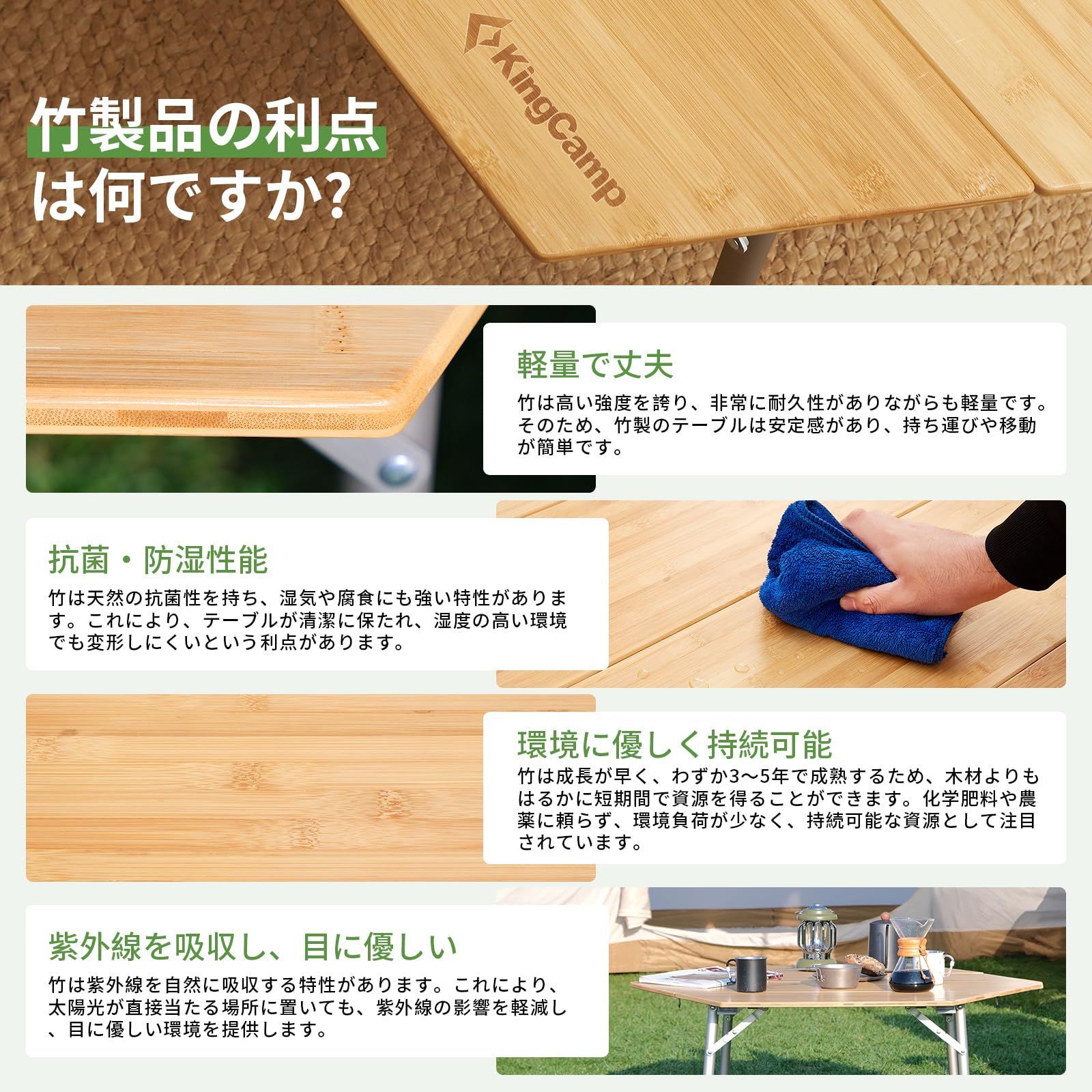 在庫セール】アウトドア 竹製 六角 テーブル 高さ無段階調節 耐