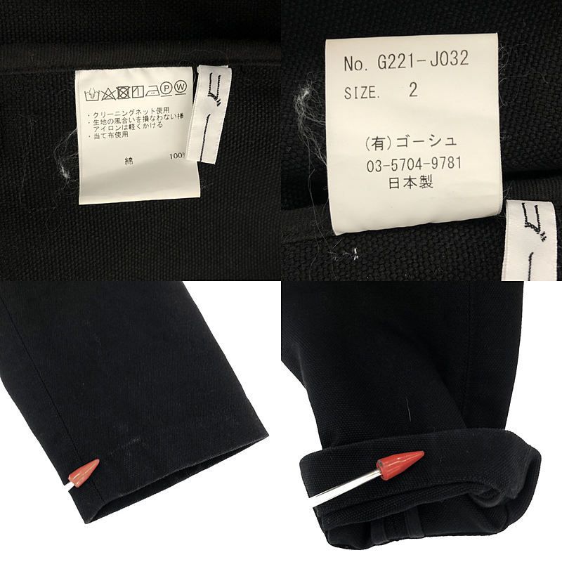 ⭐️【ゴーシュ】フード付 ブルゾンジヤケット 美品】 ゴーシュ / ゴーシュ | シックキャンバス フードブルゾン