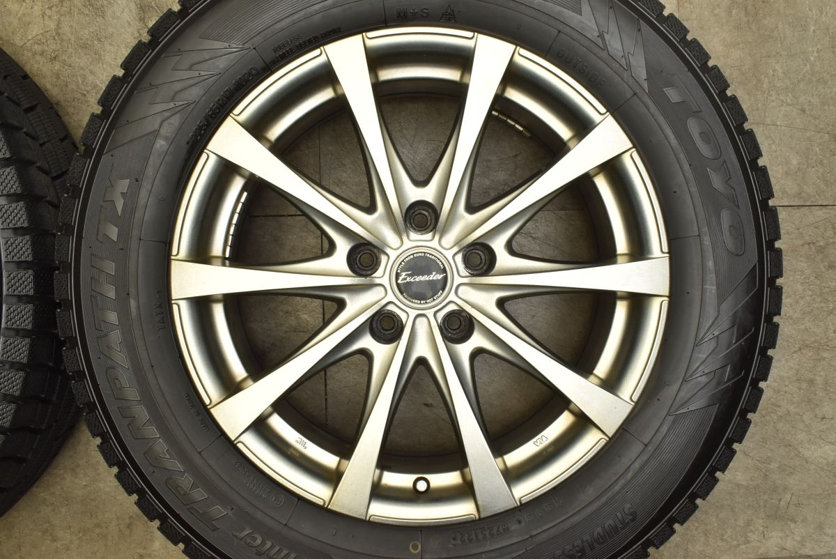 エクストレイル アウトバック