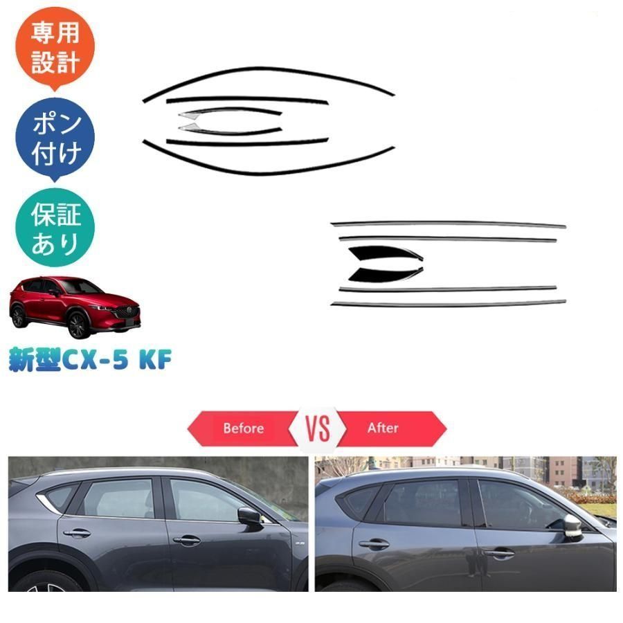 CX-5KF系改良モデル