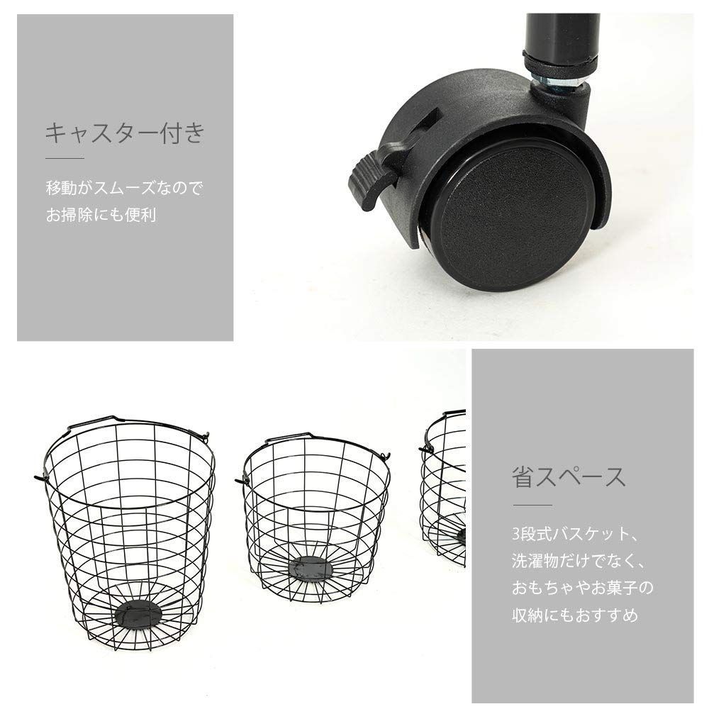 ランドリーバスケット白