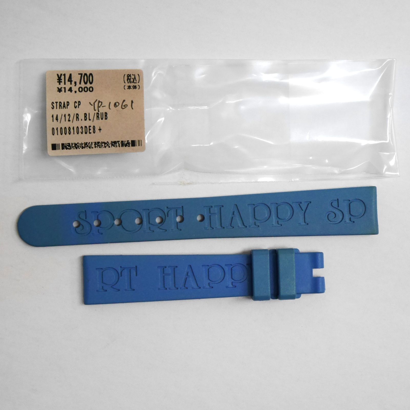 ■ ショパール ■ 純正 ベルト ■ 新品未使用 ■15㎜×14㎜ ストラップ □ ショパール □ 純正 ベルト □ 新品未使用 □15㎜×14