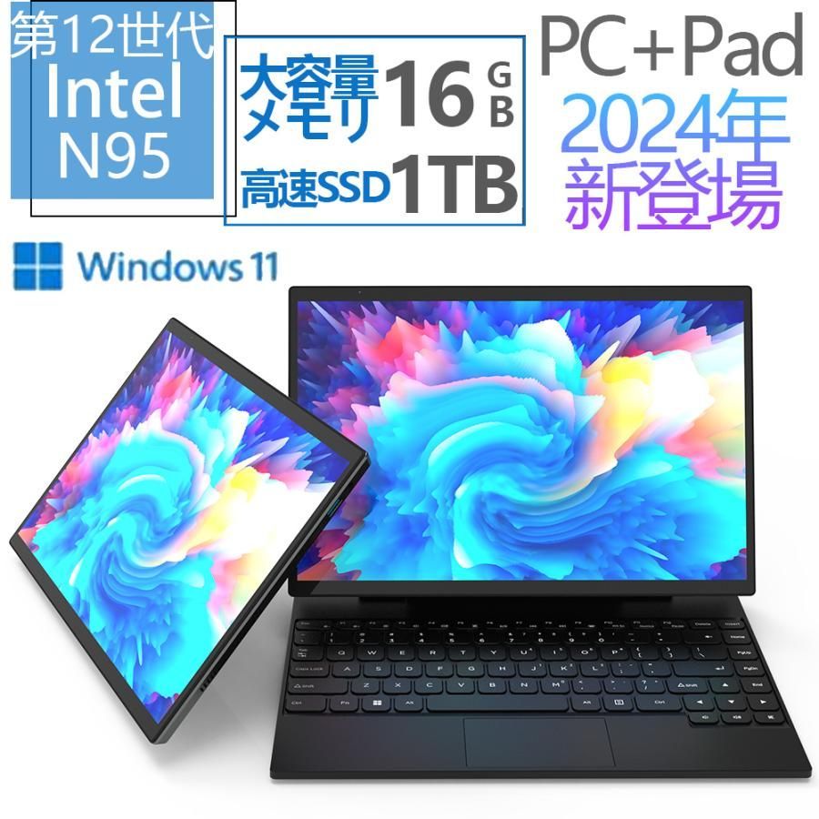 ノートパソコン 安い送料無料パソコン タブレット pc Pad 2in2 office365搭載 Windows22 第22世代CPU Intel N95 フルHD メモリ26GB SSD522GB 2TB 大容量2024 新製品