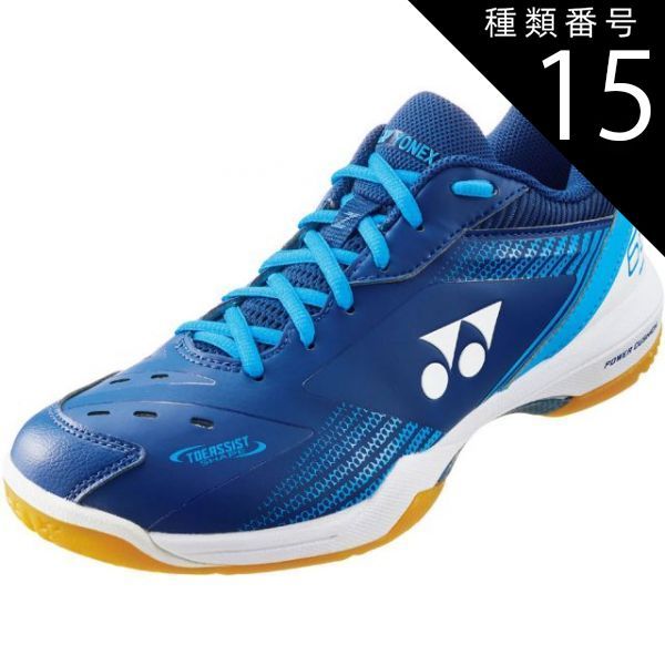 種類15：NB/29.0(4550468069348) Yonex(ヨネックス) SHB65Z3W パワークッション65Zワイド パワークッション65Zワイド シューズ メンズ レディース パワークッション