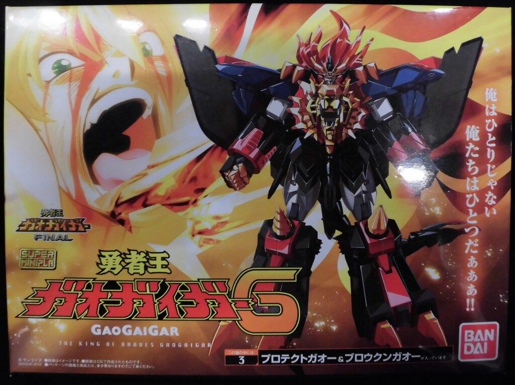 【新品未開封】スーパーミニプラ勇者王ガオガイガー6 スーパーミニプラ 勇者王ガオガイガー6｜発売日：2019年7月22日