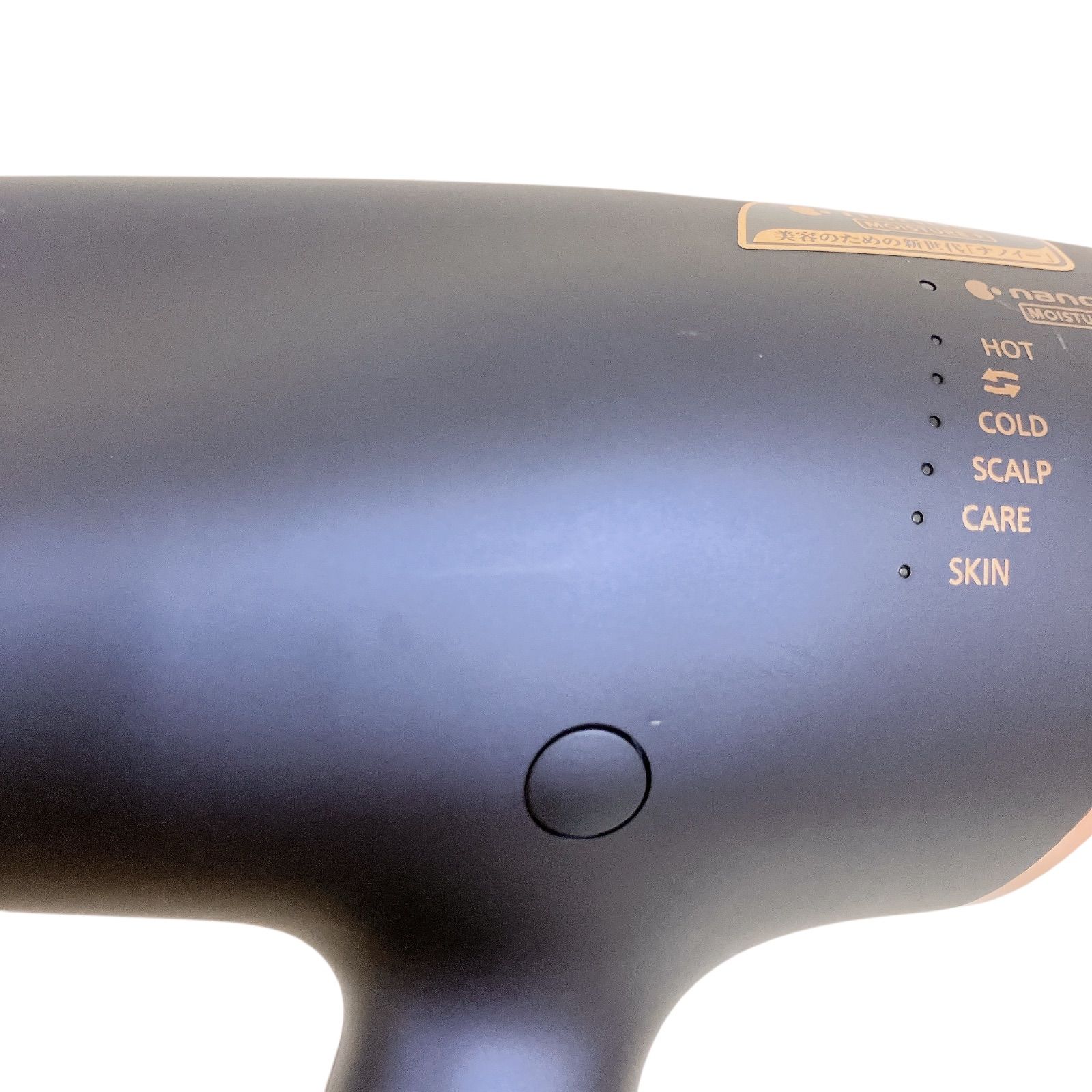 【ジャンク品】Panasonic ヘアドライヤー EH-CNA0E 1200W