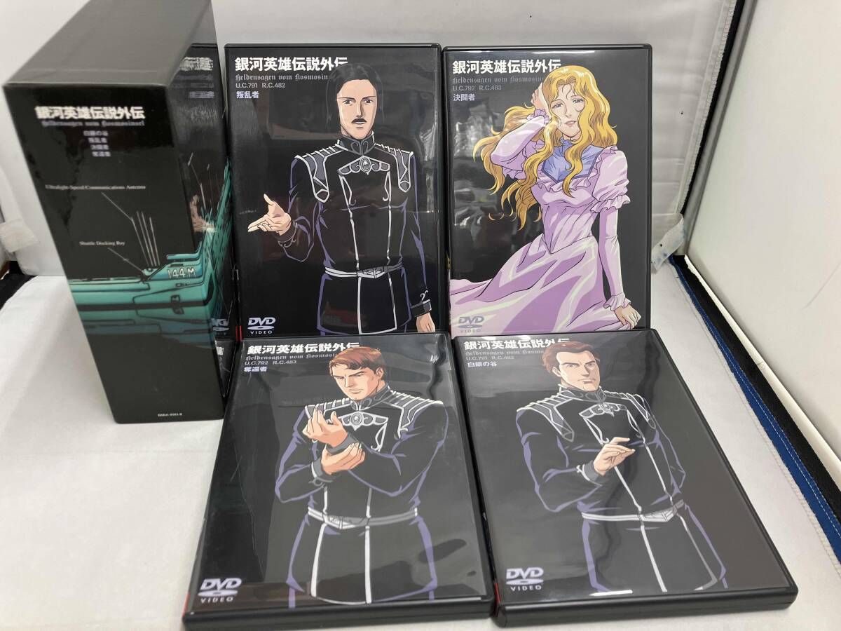 銀河英雄伝説 DVD-BOX SET3 セット DVD 銀河英雄伝説 DVD-BOX SET3 銀河英雄伝説 Die Neue These