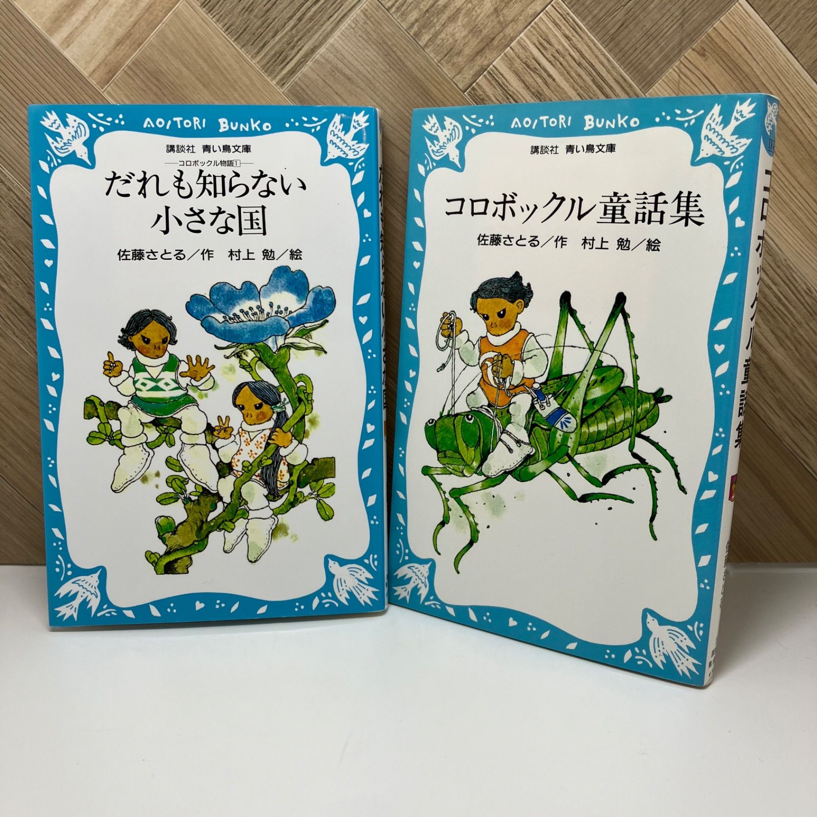 くもんのすいせん図書4年生D① セット9冊 くもんのすいせん図書4年生D③ セット9冊 くもんのすいせん図書4