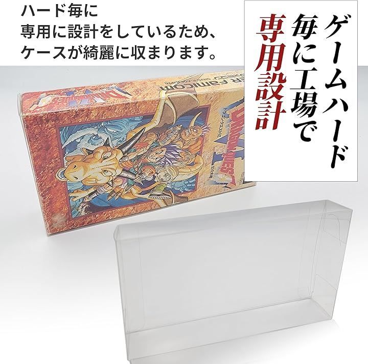 トレーディングカード 保管ケース 磁気接着 5個 クリア ハードケース