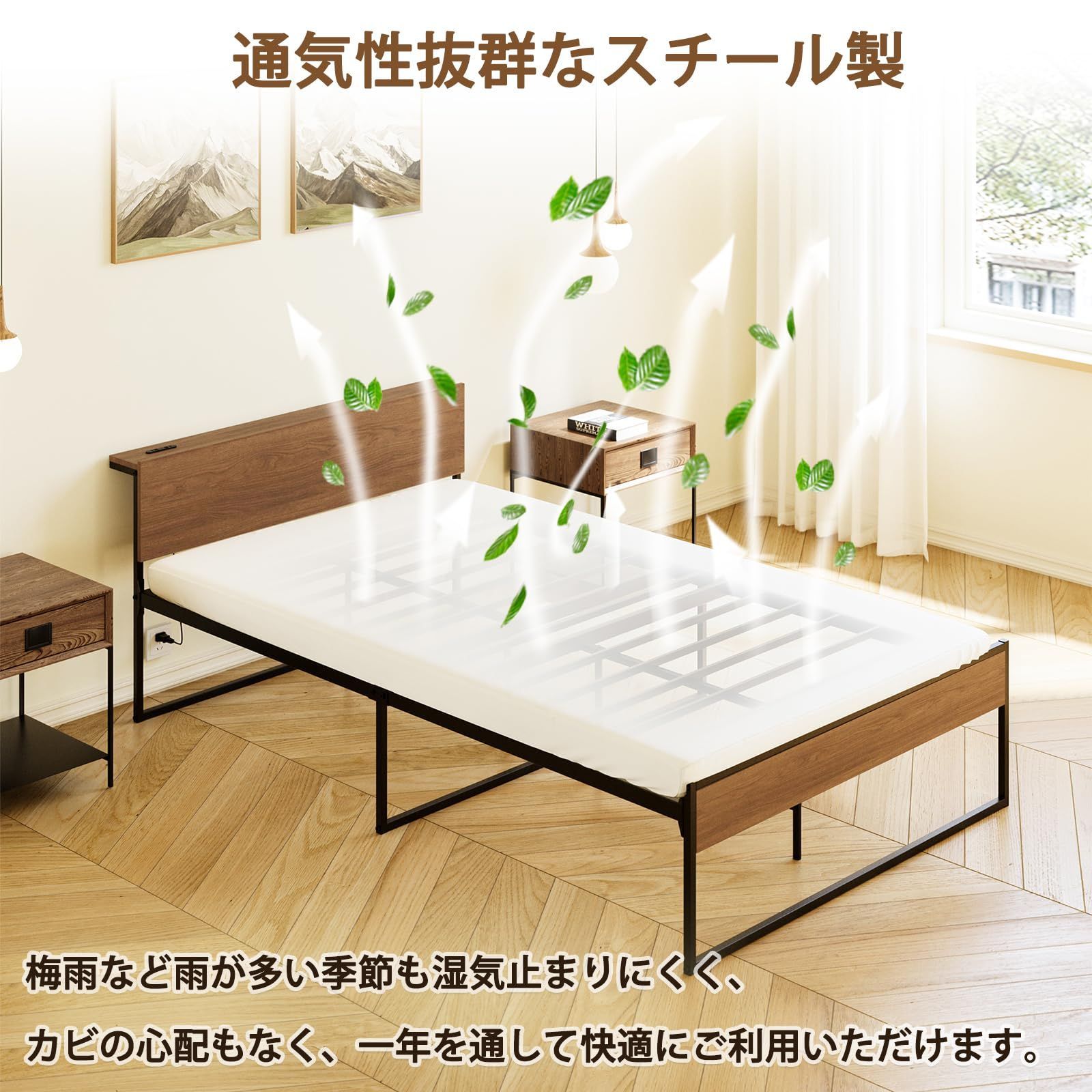 静音パイプベッド 高耐荷重 シングルベッド 床下高さ30cm収納付き 組立簡単 宮棚付き スチールベッド カビ防止 ベッドフレーム アイアンベッド 2口コンセント 脚付き フレームのみ SINNONAKA 頑丈 ウォールナット×ブラック WWW_KANDAIZUMI_COM