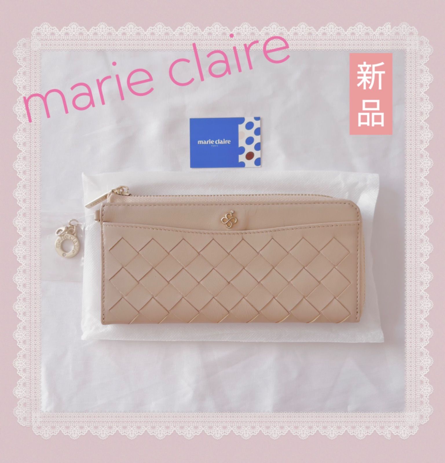 未使用 大容量 【マリクレール】長財布 大容量 実用的 ピンク