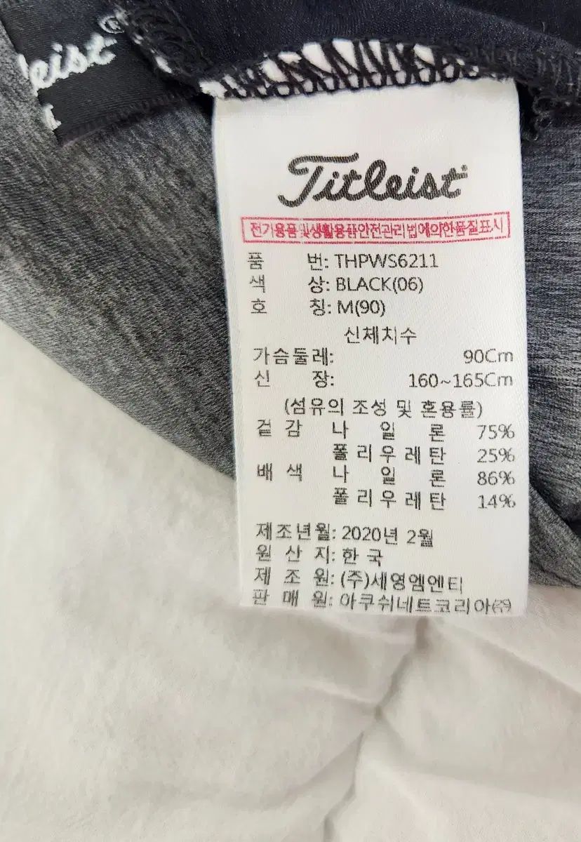 タイトリスト Tシャツ