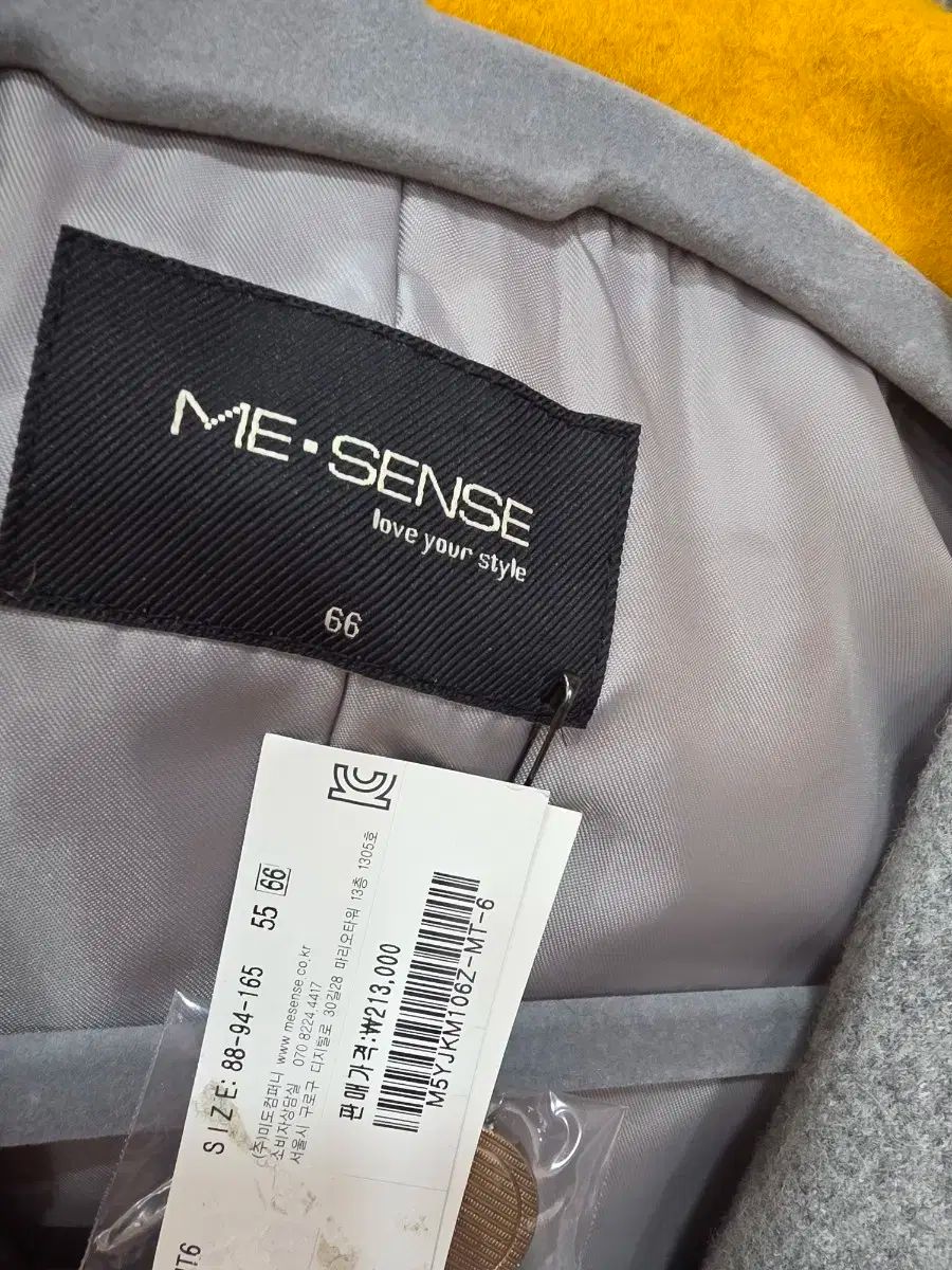 ME SENSE 黄色 ショート コート 66 SIROKUMA-CORPORATION_COM