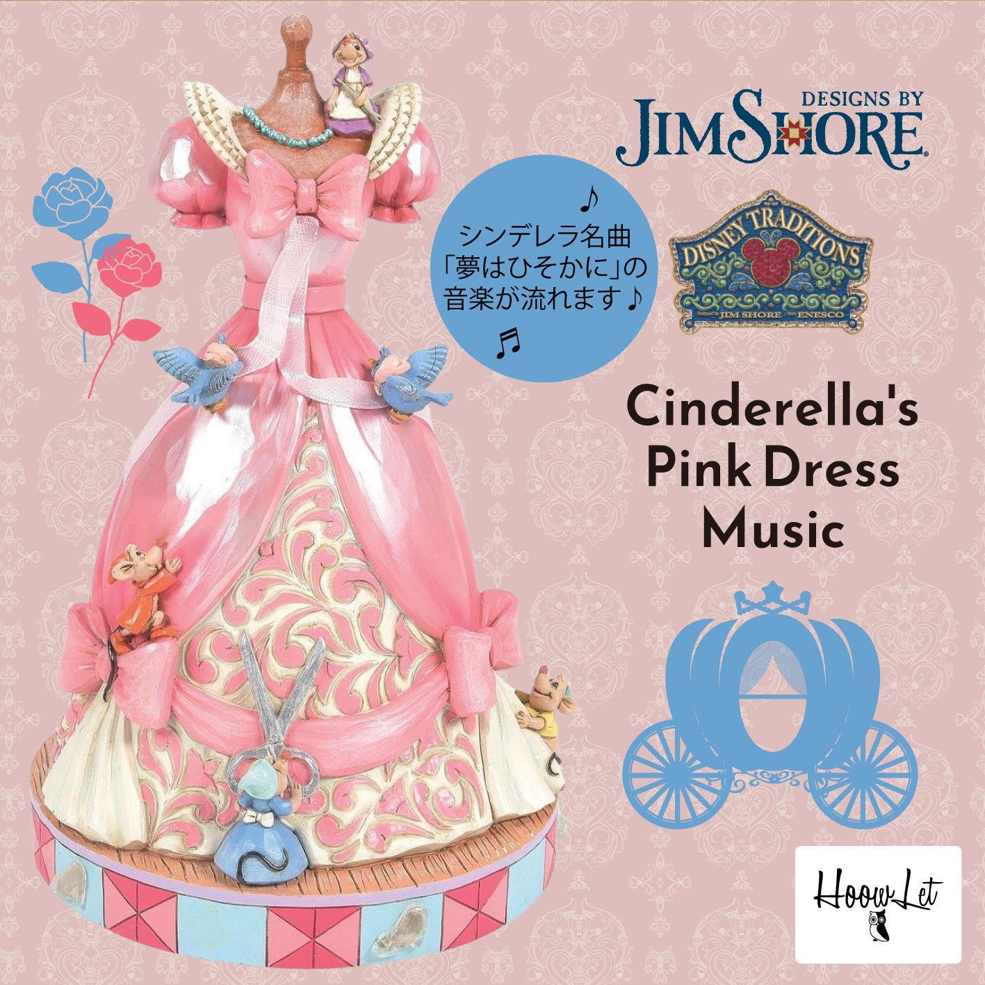 ディズニートラディション　シンデレラ　ピンクドレス ディズニープリンセス ディズニー シンデレラのピンクドレス