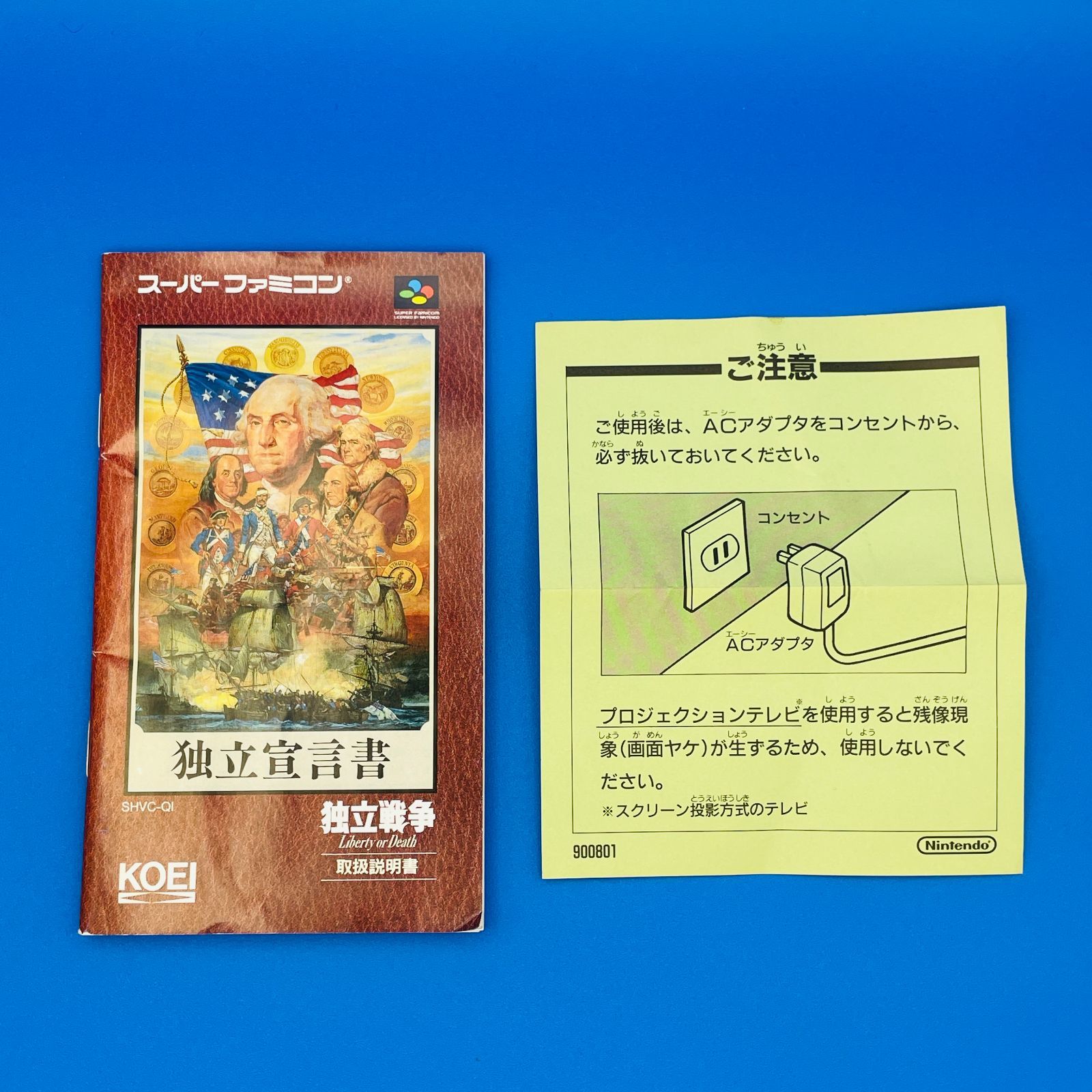 ◇751【動作OK】NINTENDO SFC 歴史シミュレーションゲーム 独立 ◇751【動作OK】NINTENDO SFC 歴史シミュレーションゲーム 独立