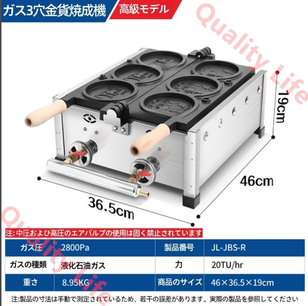 業務用金貨ワッフルメーカー 電熱ットエッグバブルパフアイロン 50-300℃調整 180°回転 ノンスティックテフロンコーティング付きステンレススチールベーカー ガス式 シルバー 3穴 ガス