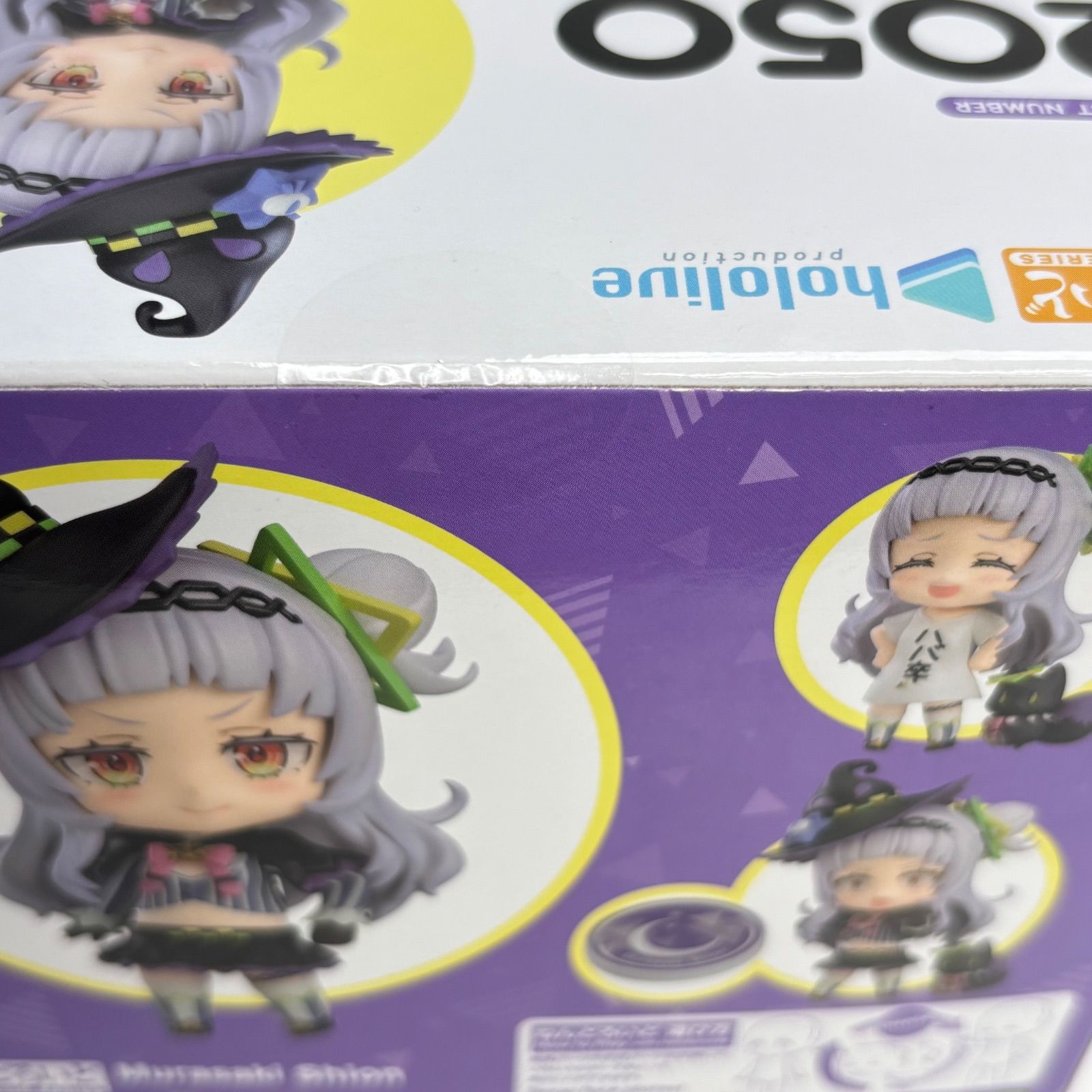 【未開封】ホロライブ　ねんどろいど　紫咲シオン　2050 ねんどろいど 紫咲シオン