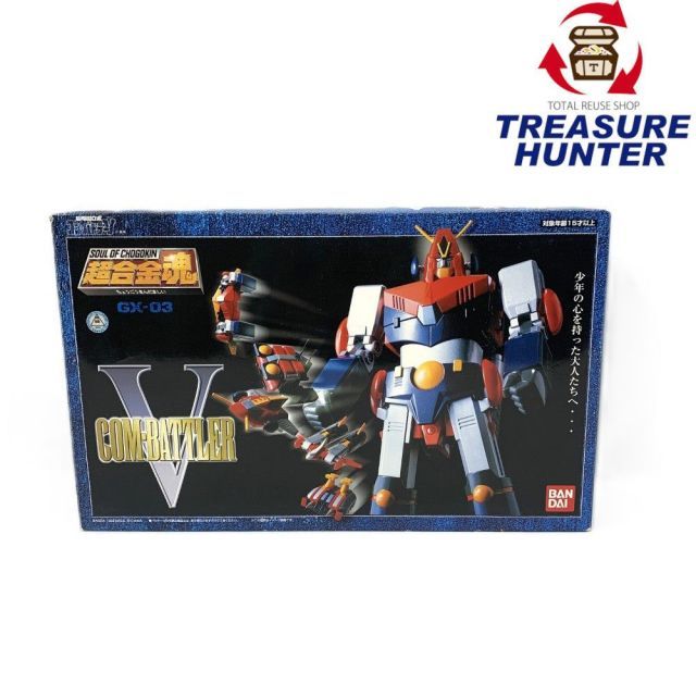 Amazon.co.jp: TAMASHII NATIONS 超合金魂 GX-03 コンバトラーV