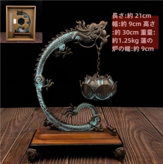 銅 細工 彩藍蓮華龍弔り式香炉 倒流香 装飾品 現代工芸品 美術品 置物