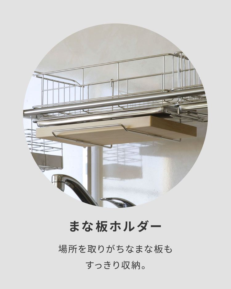 シンク上