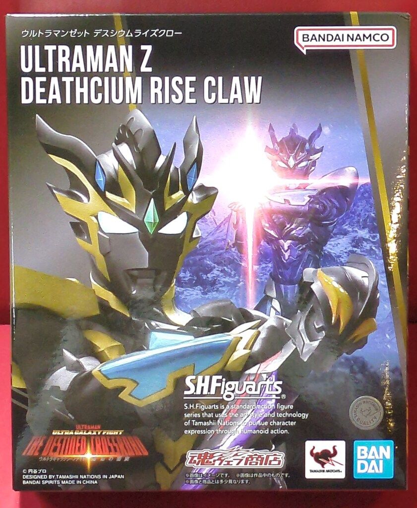 BANDAI NAMCO S.H.Figuarts ウルトラギャラクシーファイト 運命の衝突　ウルトラマンゼット デスシウムライズクロー