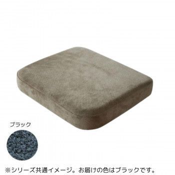 同梱・代引不可ルネセイコウ　セブンポーズチェア　学童パッド　日本製　完成品　SPC-GP　ブラック