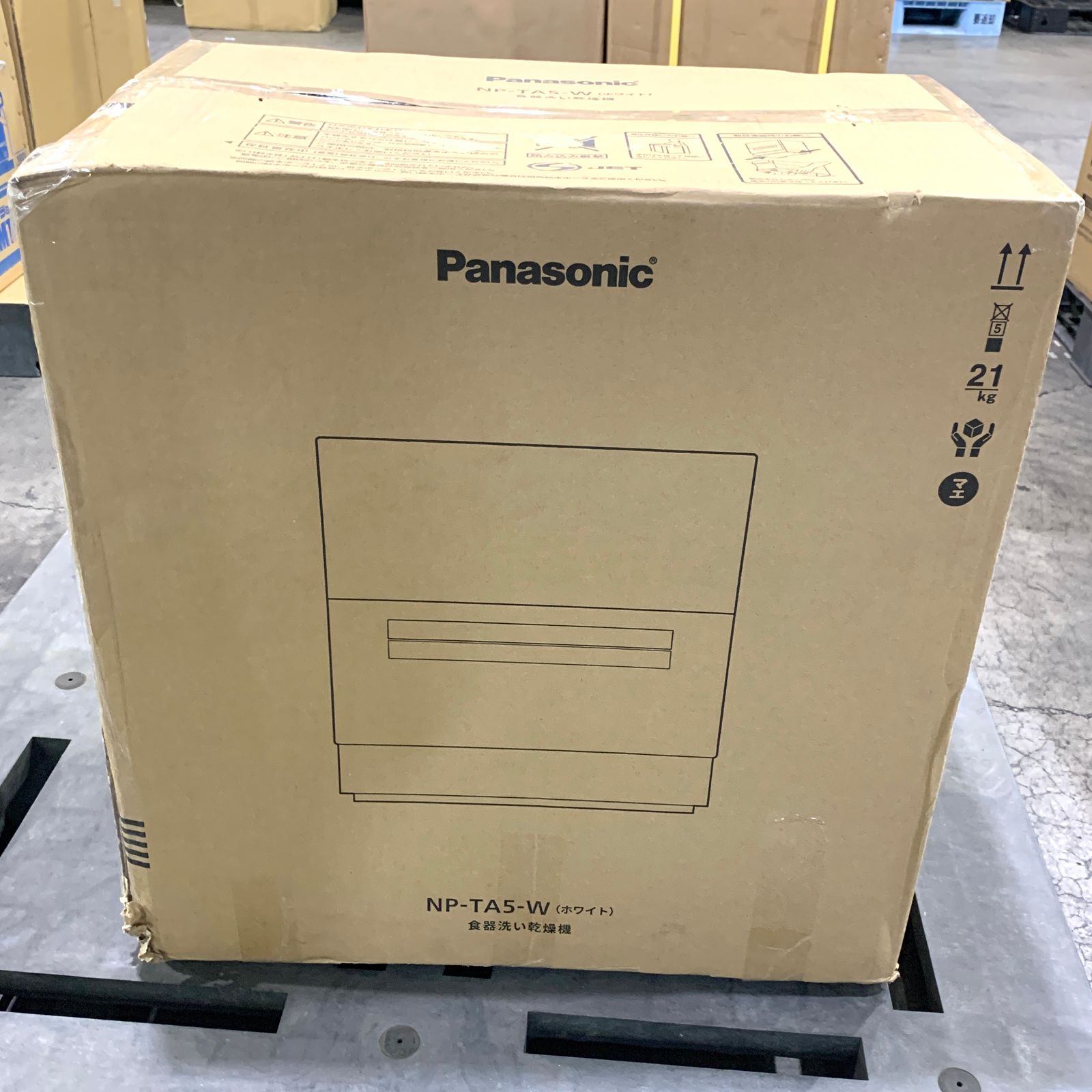 食器洗い乾燥機