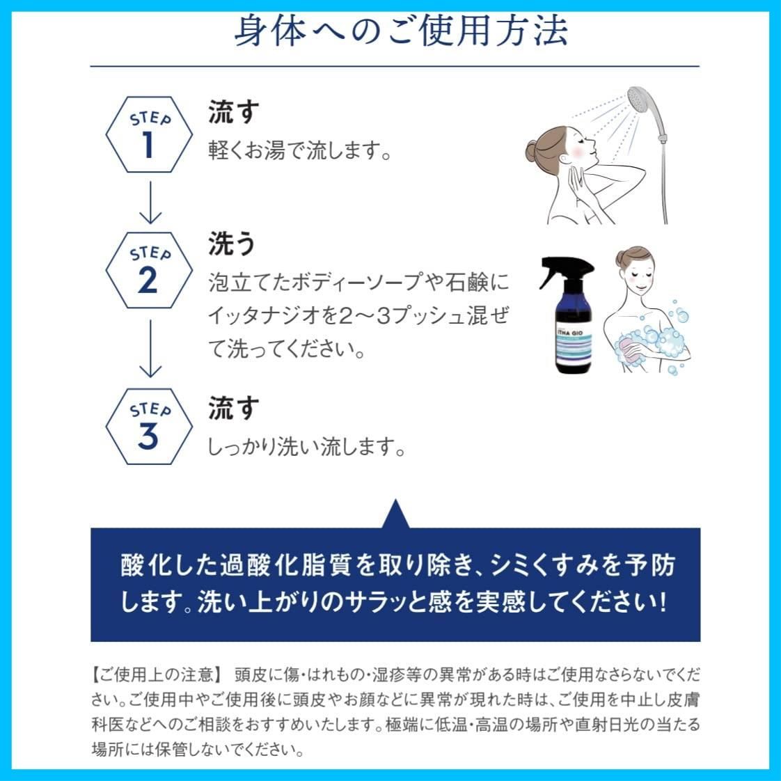サラメンテ クレンジングローション