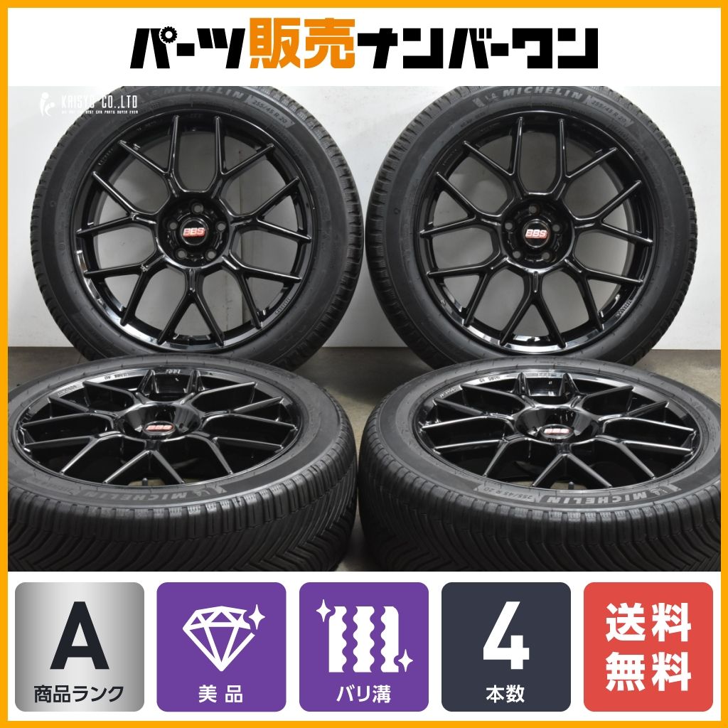 バリ溝 BBS GERMANY XR 20in 8.5J 40 PCD114.3 ミシュラン CROSSCLIMATE 2 SUV 255|45R20 アウトランダー CX-60 レクサスRX QX50