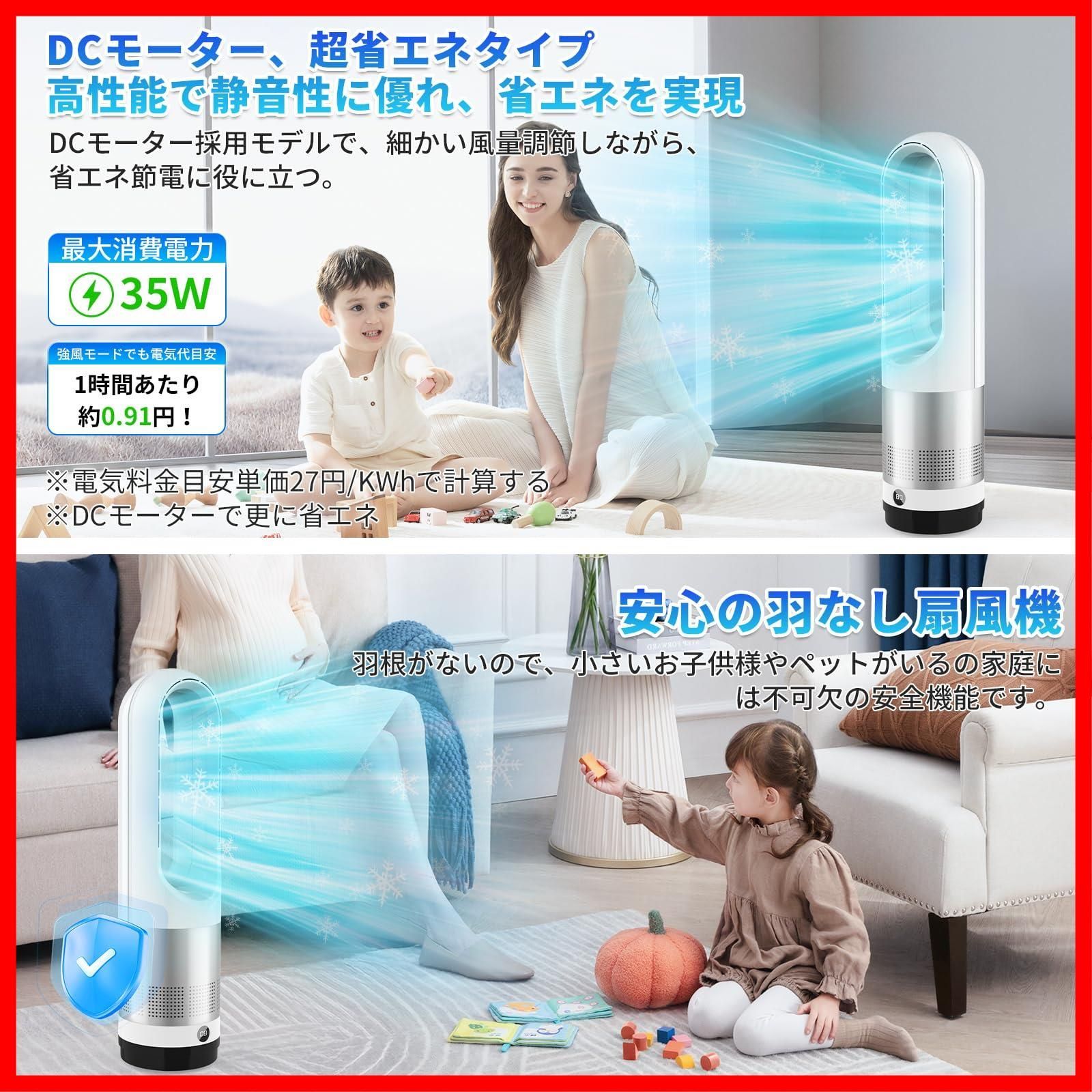 リモコン付き