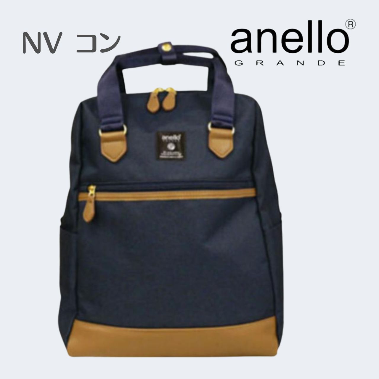 【anello GRANDE】【ショップクーポンで更に200円引き】【送料込み】【新品】アネログランデリュック デイパック トート型 手持ち レディース 旅行 通勤 タウン A4 コン