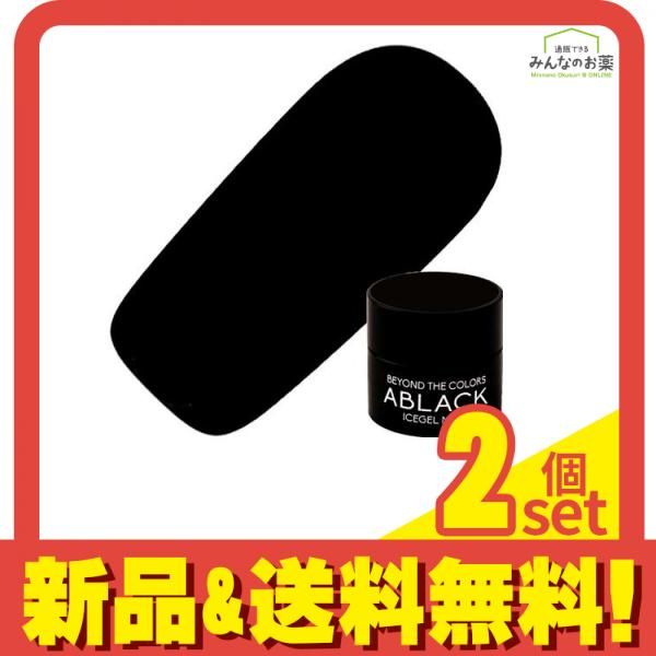 ICEGEL(アイスジェル) A BLACK プレーティングジェル 714 ブラック 3g 2個セット まとめ売り