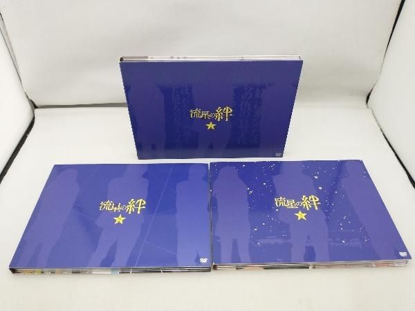 流星の絆 DVD-BOX〈6枚組〉