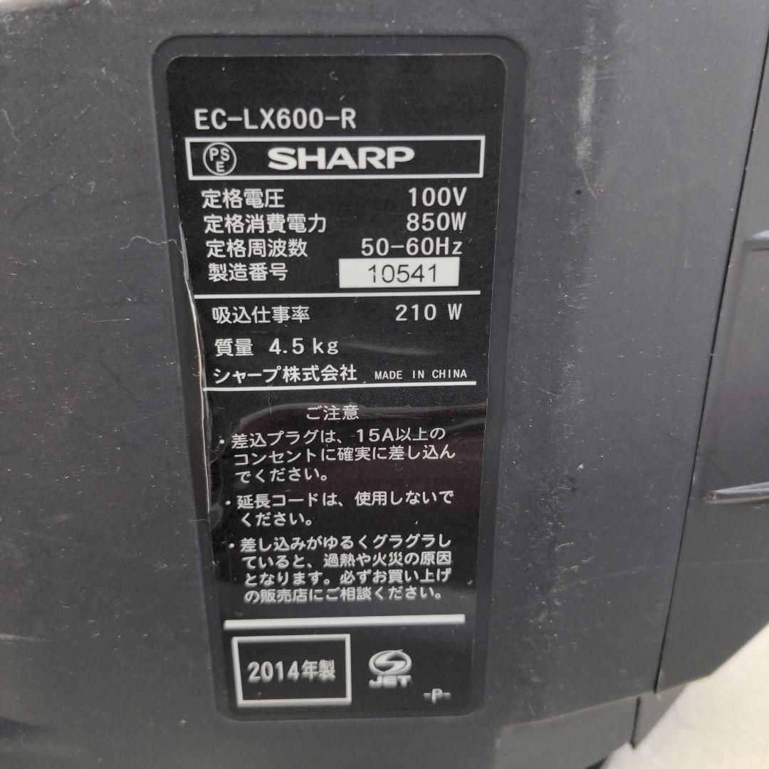 SHARP EC-LX600-R 2014年製 ※ヘッドなし サイクロン掃除機 - メルカリ