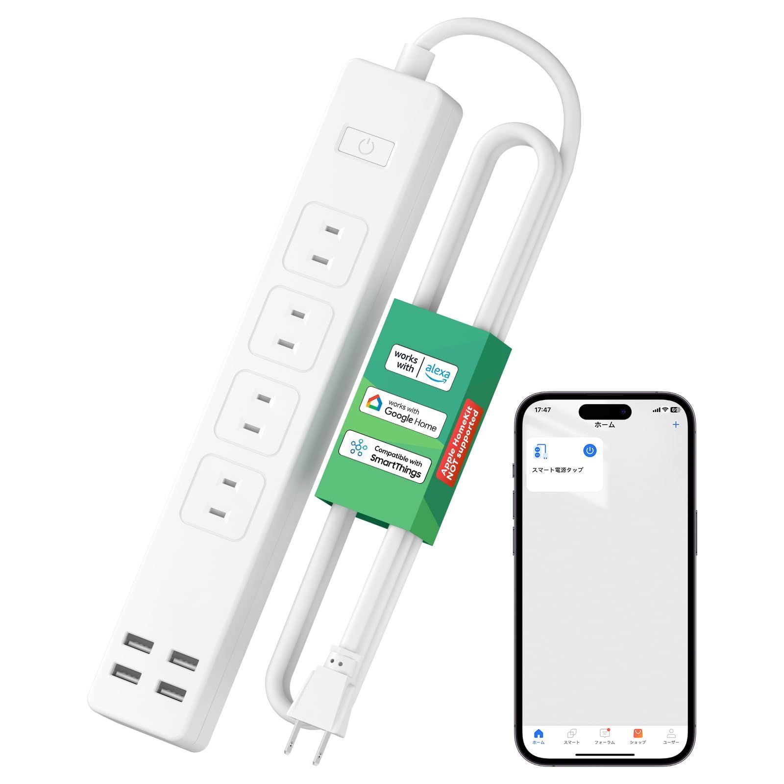 【人気商品】音声コントロール スマホで家電をオン/オフ操作 節電対策 省エネ Home/SmartThings対応 Alexa/Google Wi-Fi対応 MSS425F 2.4GHz 1.8m延長コード 4+4(AC差込口+USBポート) usb 【Ale