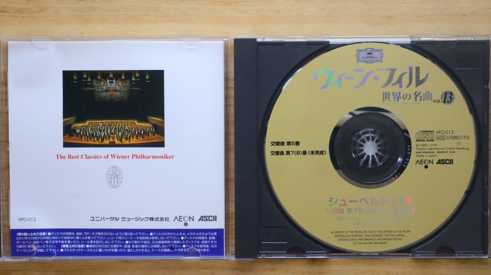 ウィーンフィルハーモニー CDセット Amazon.co.jp: ベートーヴェン:交響曲第9番(ウィーン