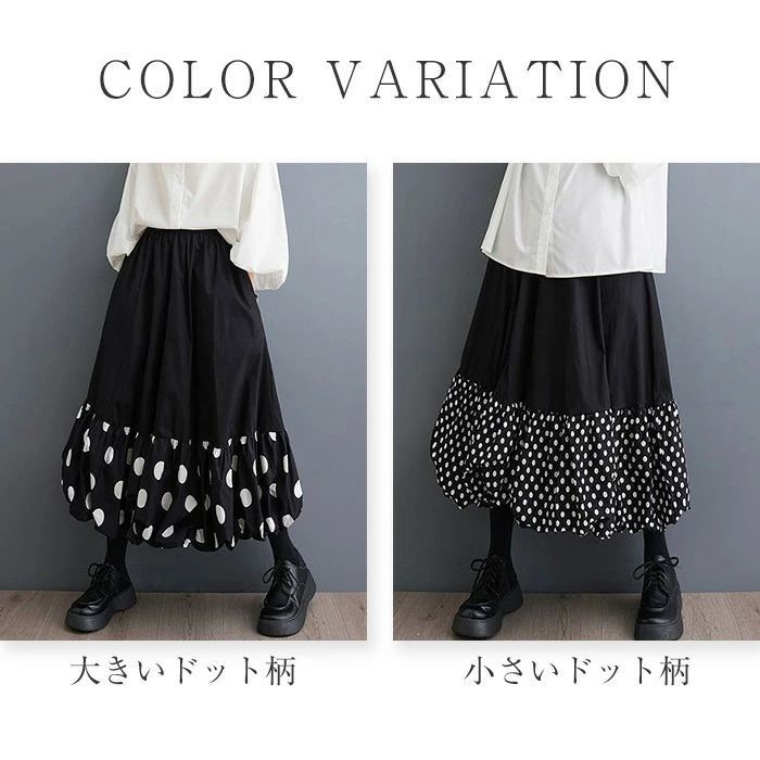 06T004☆ PICTURES ピクチャーズ 総柄 コクーン バルーンスカート 美品☆ PICTURES ピクチャーズ 総柄 コクーン バルーンスカート