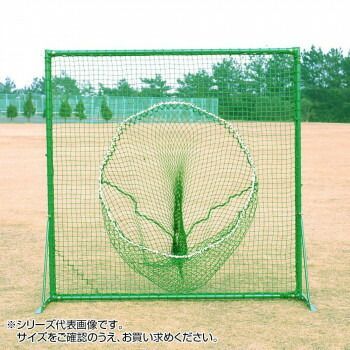 クーポン配布中-スーパー 対象 鵜沢ネット トスバッティングネットフェンス 硬式用 緑 2×2m 穴あき 90016