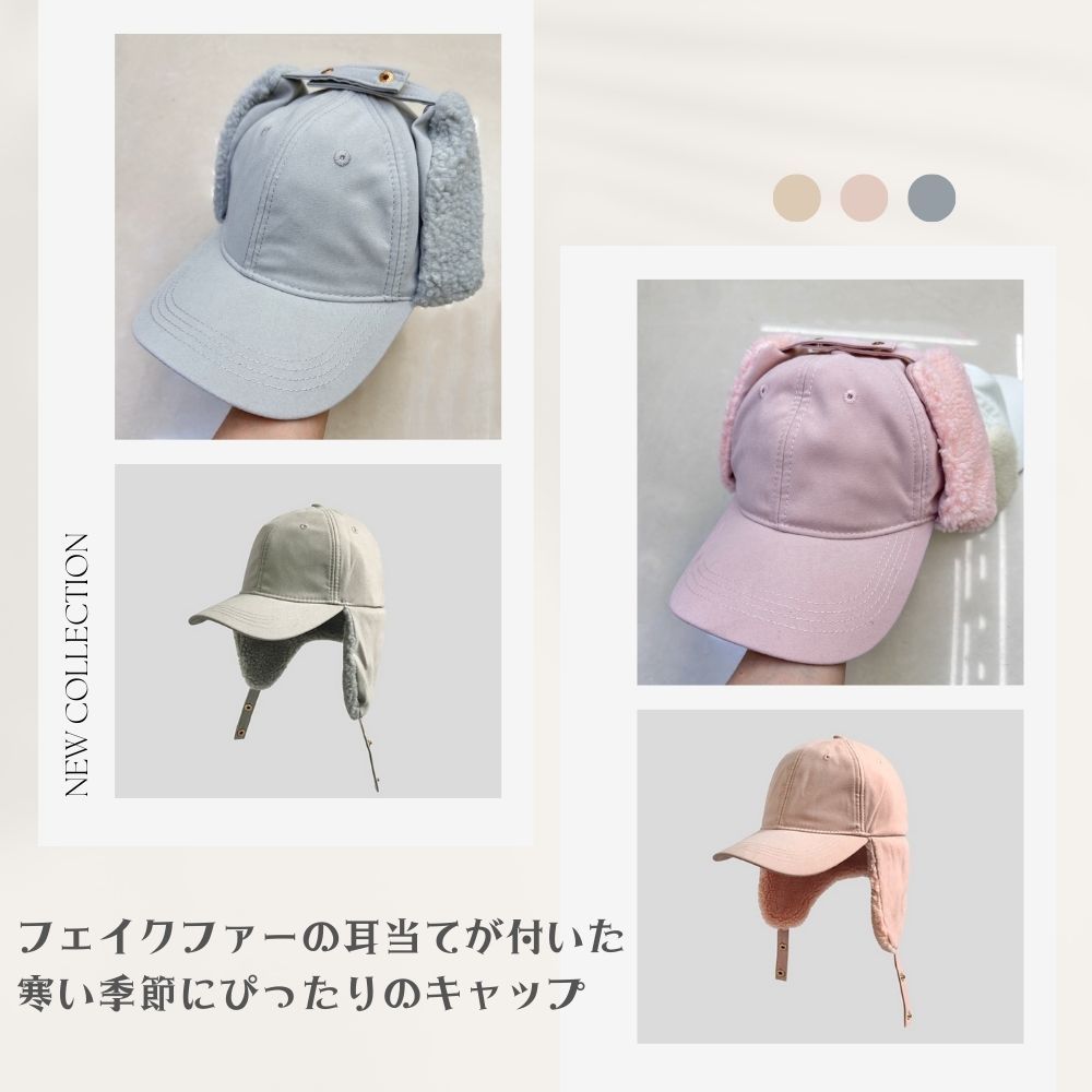 ピンクファー フライトキャップとスカーフ っぽかっ 