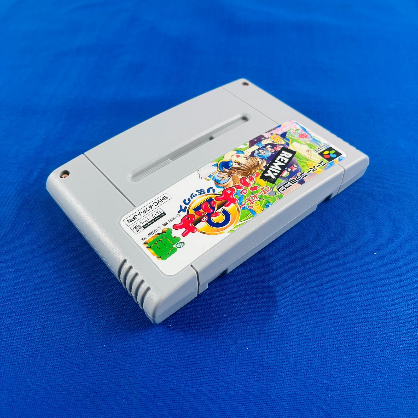 任天堂／スーパーファミコン・カセット3セット。【箱無し、現状、キズ、色褪せ有り】 任天堂 スーパーファミコン カセット ソフト すーぱーぷよぷよ