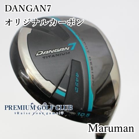 中古】[B-ランク] ドライバー マルマン ダンガン7 DANGAN7 オリジナルカーボン/R 10.5度 [9574] - メルカリ