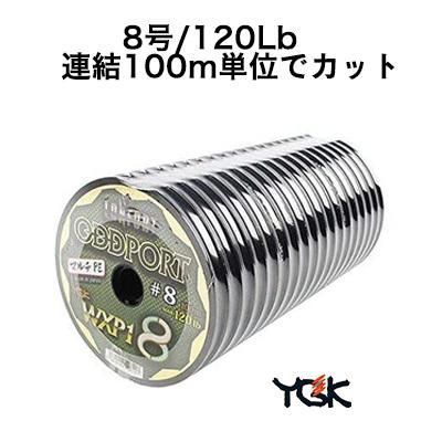 YGK よつあみ ロンフォート オッズポート 切れる (WXP1 8) 3号 500m