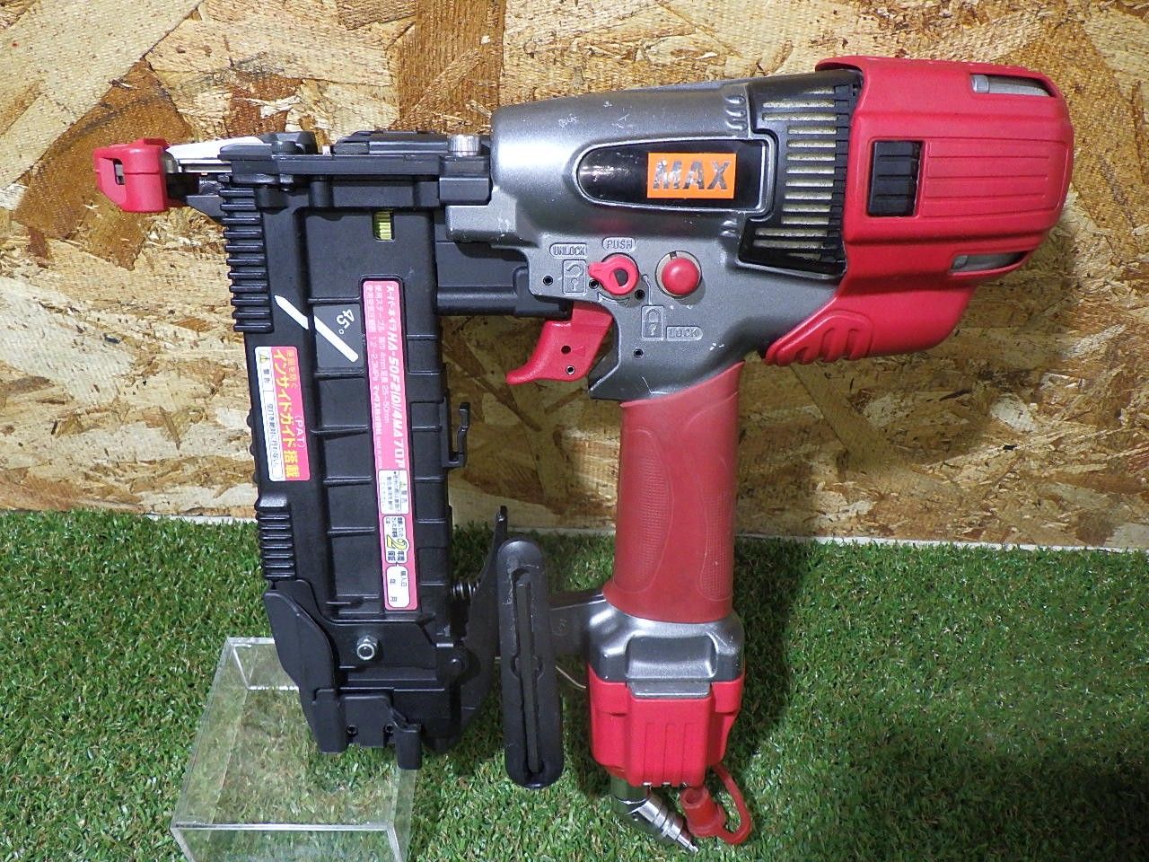 マックス HA-50F2 D 4MA 高圧釘打機 スーパーネイラ MAX エア工具 エアツール 動作 済 品 100サイズ発送 250921