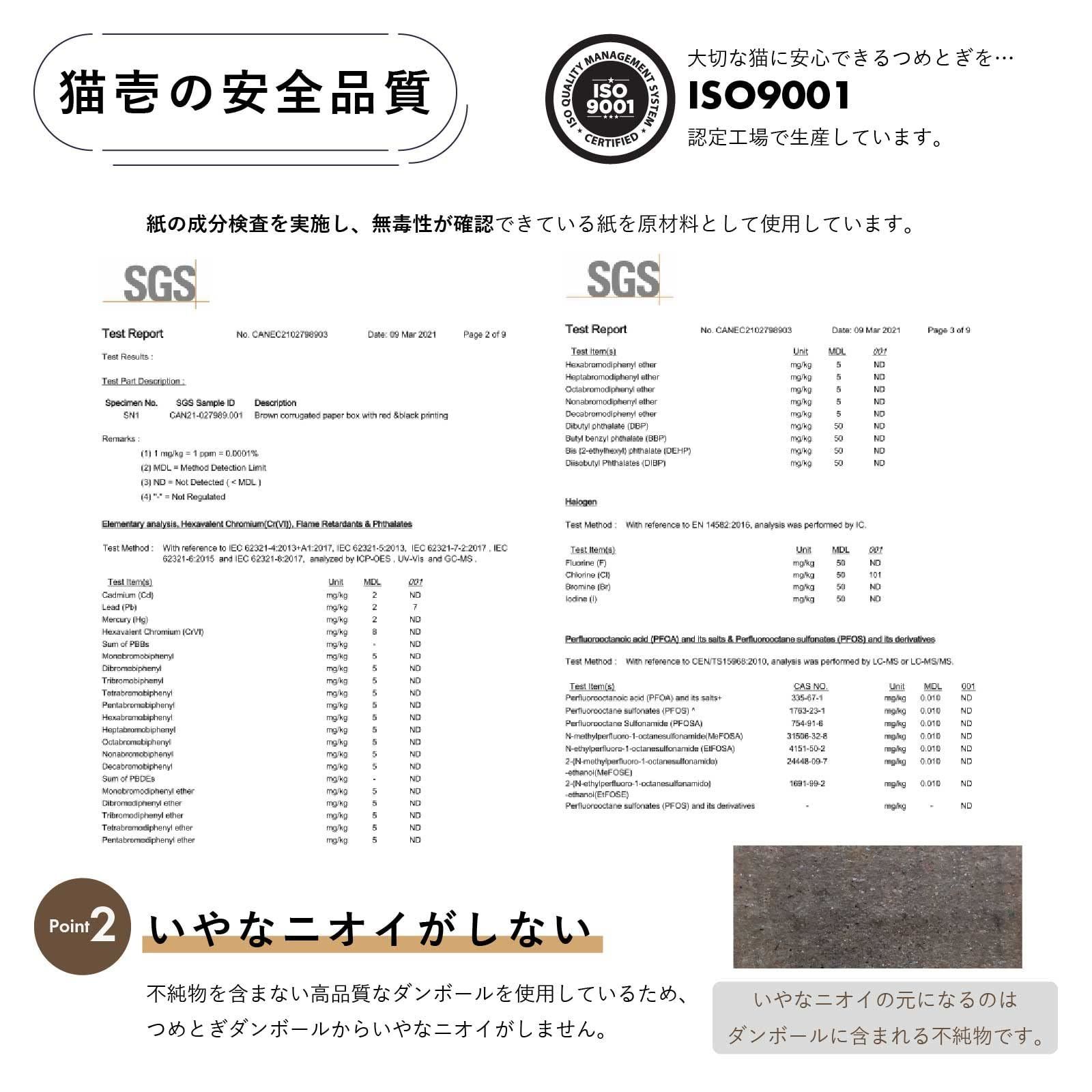 お急ぎ下さい by