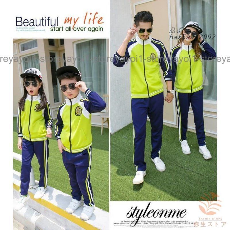 親子ペア セットアップ ジャージセット メンズ レディース キッズ トレーナー お揃い パパ カップル 親子服 ペアルック ママ 部屋着 上下セット hax 5 a 452992