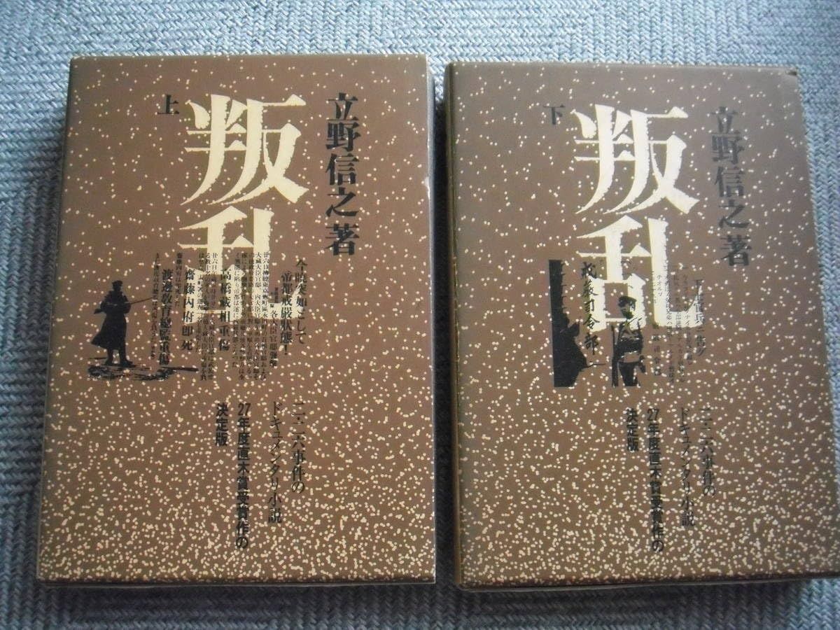 まんだら屋の良太 1-36巻セット 畑中純 MC7MR まんだら屋の良太 1-