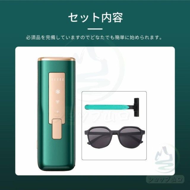 全身用