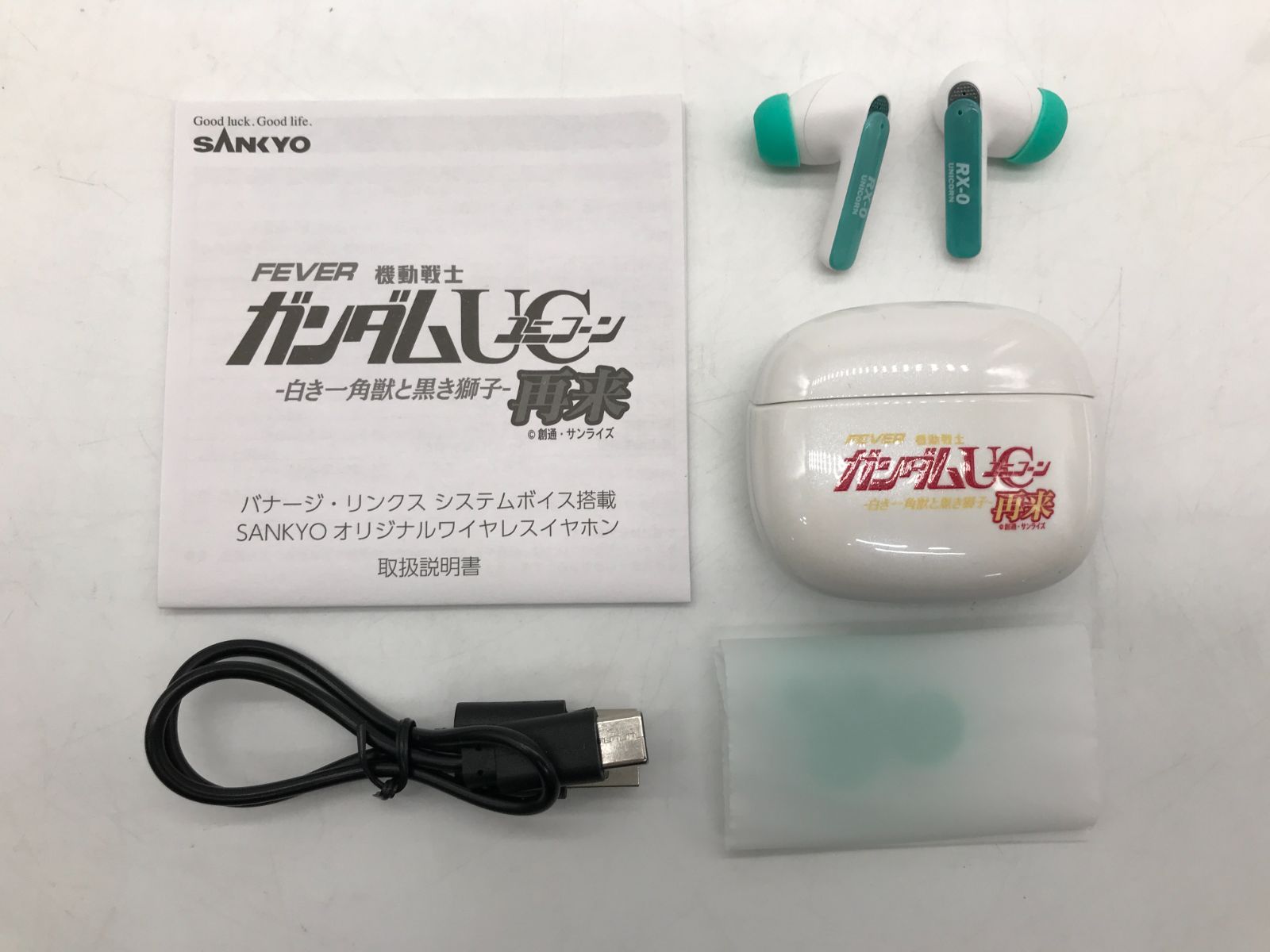 【非売品】FEVER 機動戦士ガンダムユニコーン ワイヤレスイヤホン 非売品】ガンダムユニコーン ワイヤレスイヤホン 非売品】FEVER 機動