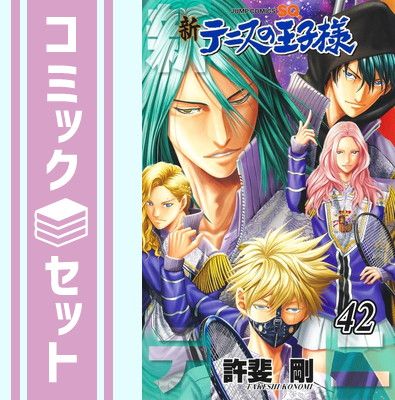 千島喜久男選集 全巻セット
