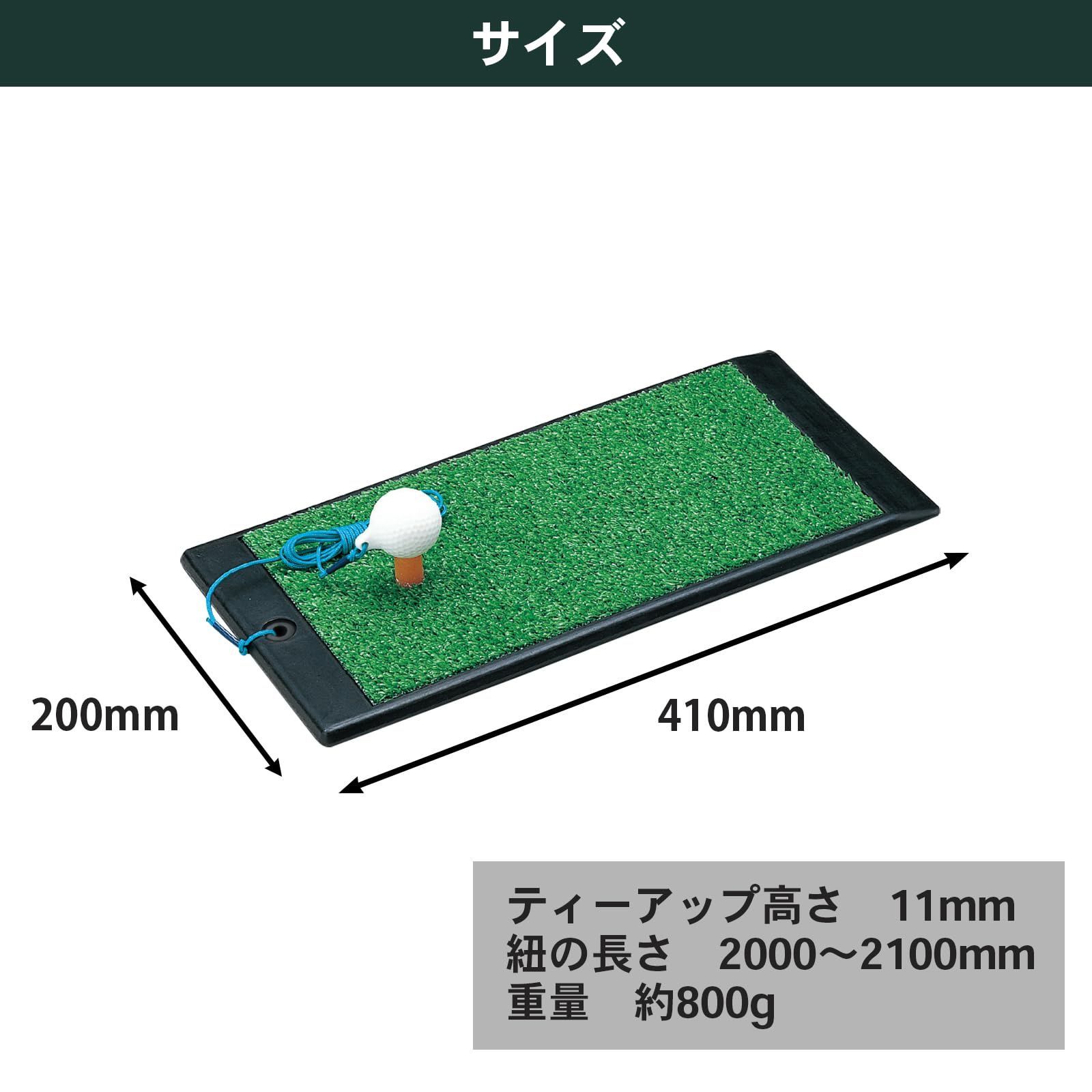 Tabata(タバタ) ゴルフ ショット用マット ゴルフ練習用 ショットマット 282 135×390mm ラバースポンジ付 フルショット対応 GV0282 6g7v4d0 特価商品】Tabata(タバタ) ゴルフ ショット用マット ゴルフ練習